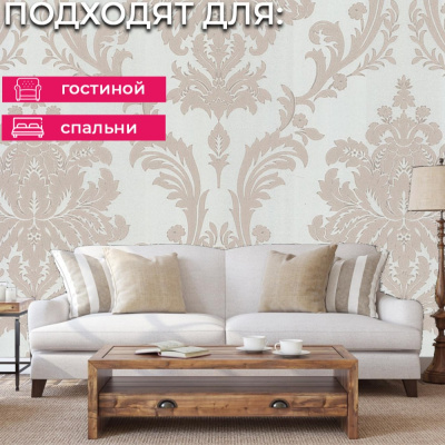 Обои 70576-41 R аспект Луиза