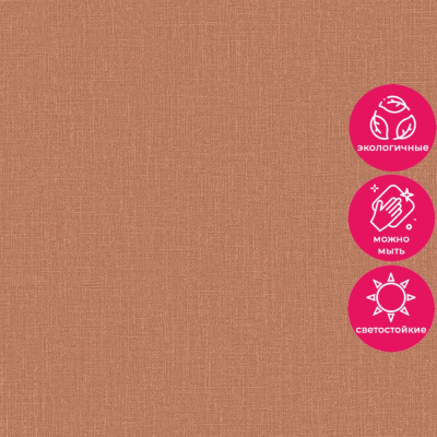 Обои AT1021 Grandeco Atmosphere