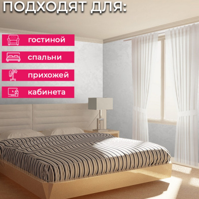 Обои R157001 Grandeco Secret