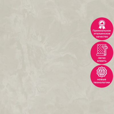 Обои R28006 Fipar Grand Classic