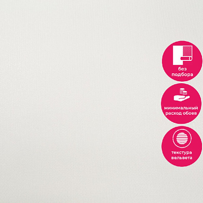 Обои TC72254-11 Trend Color Trend Geo Trend Color коллекция Trend Geo производства РОССИЯ в интернет-магазине Обоитрейд