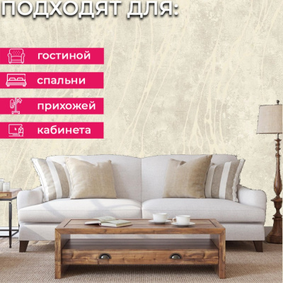 Обои TJ3105 Grandeco Time 3