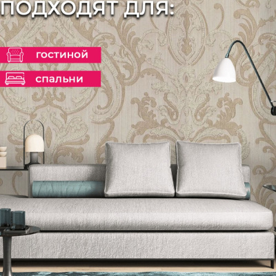 Обои R28023 Fipar Grand Classic