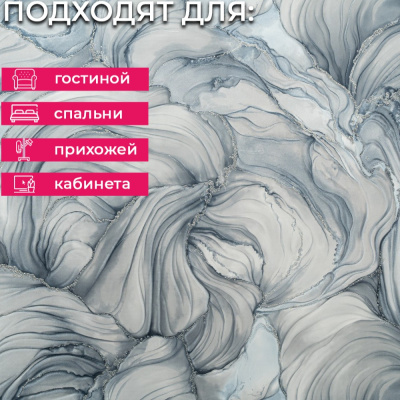 Обои 11077-05 Артекс Глянец