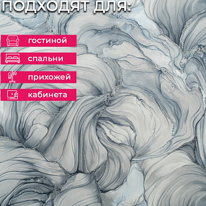 Обои 11077-05 Артекс Глянец Артекс коллекция Глянец производства РОССИЯ в интернет-магазине Обоитрейд