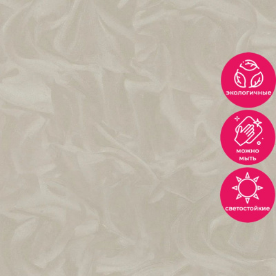 Обои R28037 Fipar Grand Classic