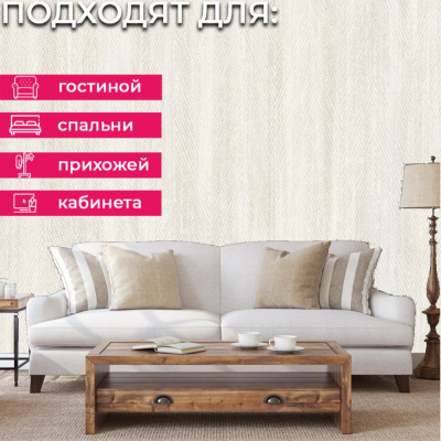 Обои TJ1003 Grandeco Time 3