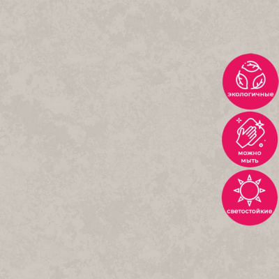 Обои R157026 Grandeco Secret