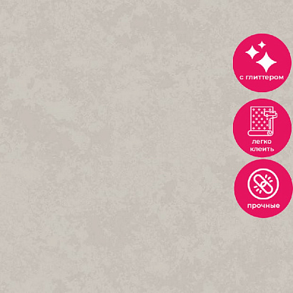 Обои R157026 Grandeco Secret Grandeco коллекция Secret производства Бельгия в интернет-магазине Обоитрейд