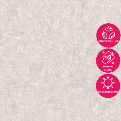 Обои 39951-5 AS Creation Deluxe