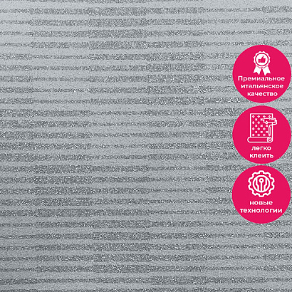 Обои RTE 2407-7 Alessandro Allori Bodega Alessandro Allori коллекция Bodega производства Италия в интернет-магазине Обоитрейд