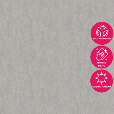 Обои 34226 Marburg City Glow / Rainbow 3 / Structure / City Romance / City Charm