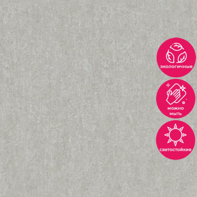 Обои 35034 Marburg City Charm /Selection