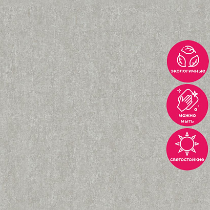 Обои 35034 Marburg City Charm /Selection Marburg коллекция City Charm производства Германия в интернет-магазине Обоитрейд