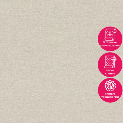 Обои 448634 Rasch Beltesto