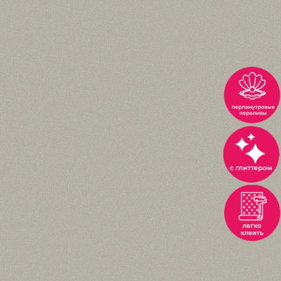 Обои 34941 Marburg Eclectic