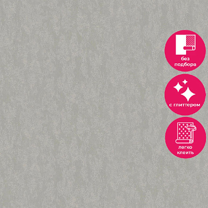 Обои 34226 Marburg City Glow / Rainbow 3 / Structure / City Romance / City Charm Marburg коллекция City Glow производства Германия в интернет-магазине Обоитрейд