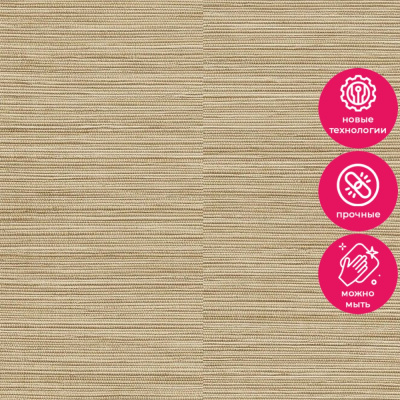 Обои A62902 Grandeco Ciara