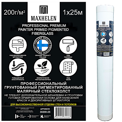 Малярный стеклохолст 30200-25 Maxhelen грунтованный 200 гр/м² Maxhelen коллекция Maxhelen производства  в интернет-магазине Обоитрейд
