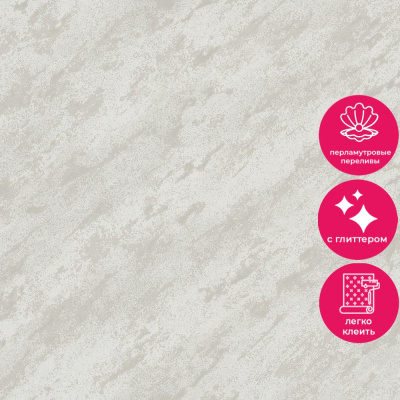 Обои 34902 Marburg Eclectic