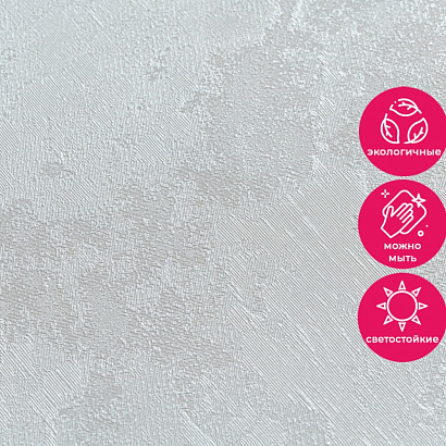 Обои 11078-05 Артекс Глянец Артекс коллекция Глянец производства РОССИЯ в интернет-магазине Обоитрейд