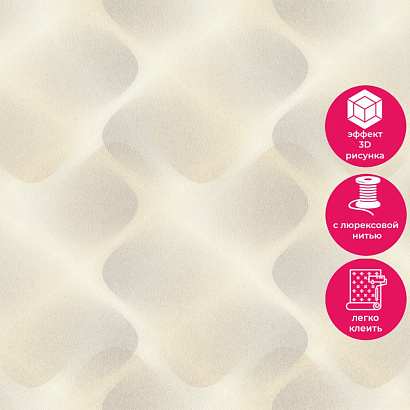 Обои 980103 Rasch Fresh Up Rasch коллекция Fresh Up производства Германия в интернет-магазине Обоитрейд