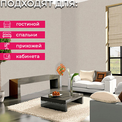 Обои UR1008 Grandeco Universe 2022 / Universe 4 / Infinity 3 Grandeco коллекция Universe 2022 производства Бельгия в интернет-магазине Обоитрейд