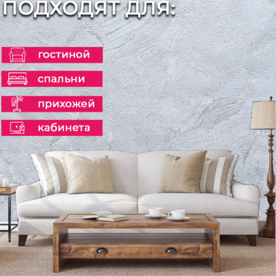 Обои ER2105 Wiganford Fusion