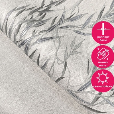 Обои E201703 Solo Willow