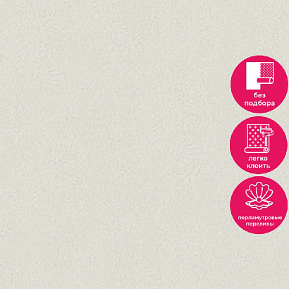 Обои 35445 Marburg Aura /Selection Marburg коллекция Aura производства Германия в интернет-магазине Обоитрейд