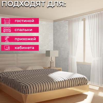 Обои 70587-12 R аспект Анаконда