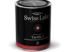 Краска Swiss Lake Tactile 3 2,7 л.