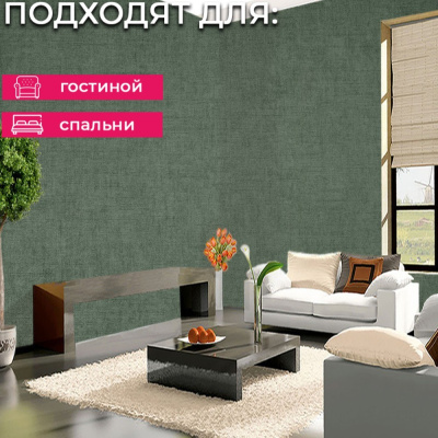 Обои 5101-7 Bernardo Bartalucci Coco Art