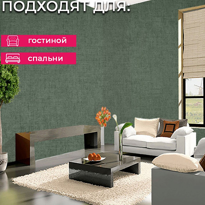 Обои 5101-7 Bernardo Bartalucci Coco Art Bernardo Bartalucci коллекция Coco Art производства Италия в интернет-магазине Обоитрейд