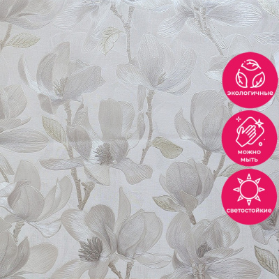 Обои ER71708 Wiganford Fusion