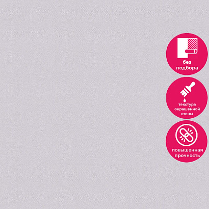 Обои KM7204 Kerama Marazzi Weekend / Primavera Kerama Marazzi коллекция Weekend производства РОССИЯ в интернет-магазине Обоитрейд