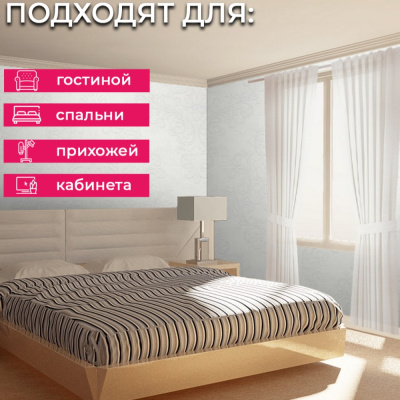 Обои R154101 Grandeco Secret