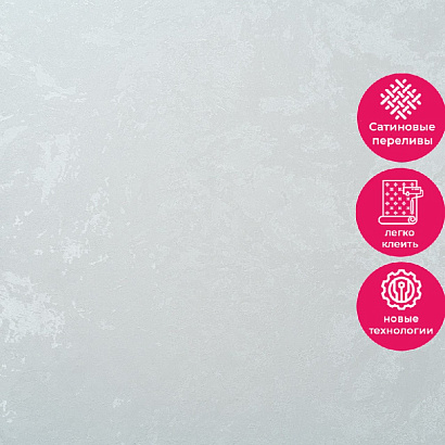 Обои 11078-05 Артекс Глянец Артекс коллекция Глянец производства РОССИЯ в интернет-магазине Обоитрейд