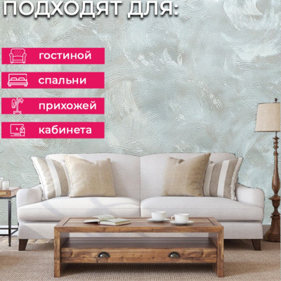 Обои ER61624 Wiganford Fusion