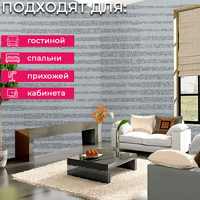 Обои RTE 2407-7 Alessandro Allori Bodega Alessandro Allori коллекция Bodega производства Италия в интернет-магазине Обоитрейд