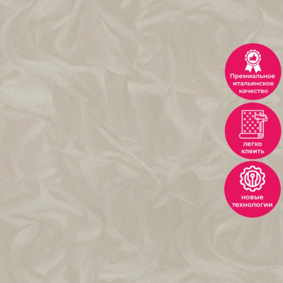 Обои R28037 Fipar Grand Classic