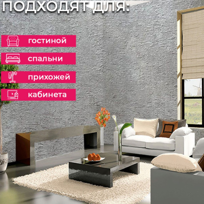 Обои VD 1212 Grandeco Time 2025 / Infinity 3