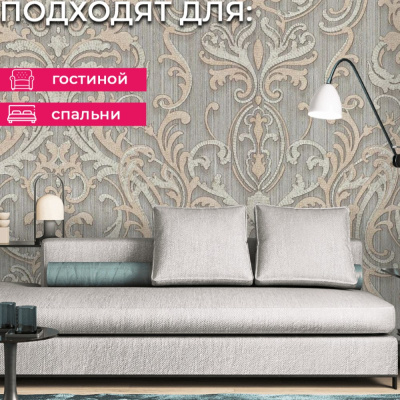 Обои R28024 Fipar Grand Classic