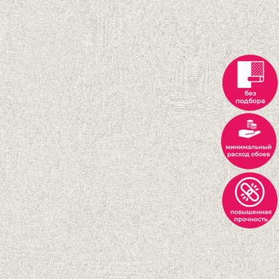 Обои A59101 Grandeco Illusion / Infinity 3