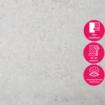 Обои PL72266-24 Палитра Altai