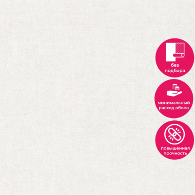 Обои UR1321 Grandeco Universe 2022 / Universe 4 / Infinity 3