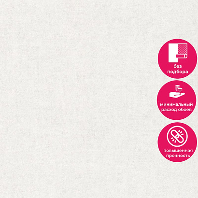 Обои UR1321 Grandeco Universe 2022 / Universe 4 / Infinity 3 Grandeco коллекция Universe 2022 производства Бельгия в интернет-магазине Обоитрейд