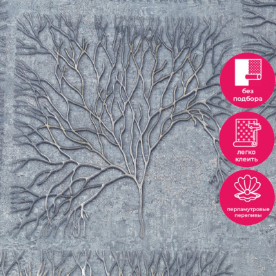 Обои PL72265-46 Палитра Altai