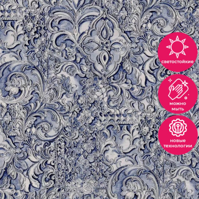 Обои 80722 Prima Italiana Carnevale