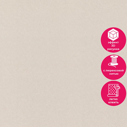 Обои 980349 Rasch Fresh Up Rasch коллекция Fresh Up производства Германия в интернет-магазине Обоитрейд